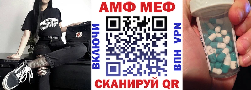 MEGA зеркало  где купить наркотик  Людиново  Amphetamine 97% 