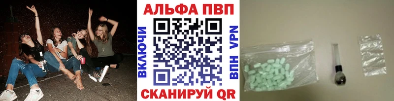 Alpha PVP СК КРИС  hydra ТОР  Людиново 