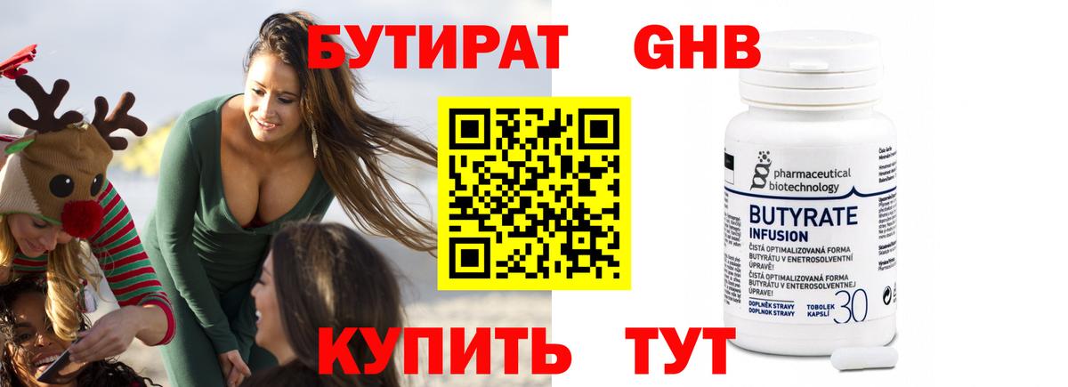 Людиново  Конопля  Вход с VPN  Cocaine  ГАШИШ  МЕФ кристаллы 