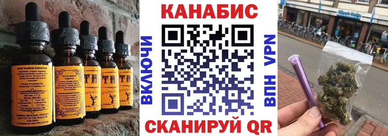 даркнет состав  Людиново  Canna-Cookies конопля 