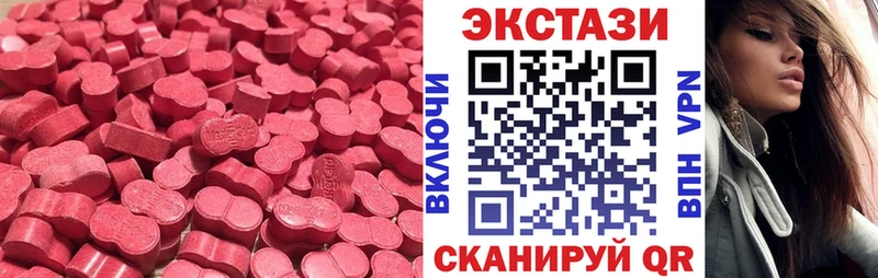 Ecstasy 250 мг  мега вход  Людиново 