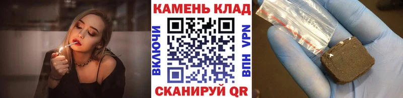 Гашиш Cannabis  Людиново 