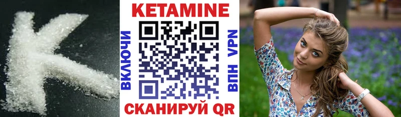 Кетамин ketamine продажа наркотиков Людиново