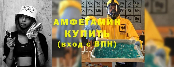 спиды Нязепетровск