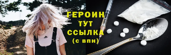 марки lsd Чита