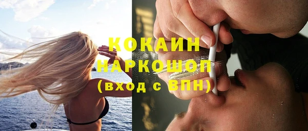 спиды Нязепетровск