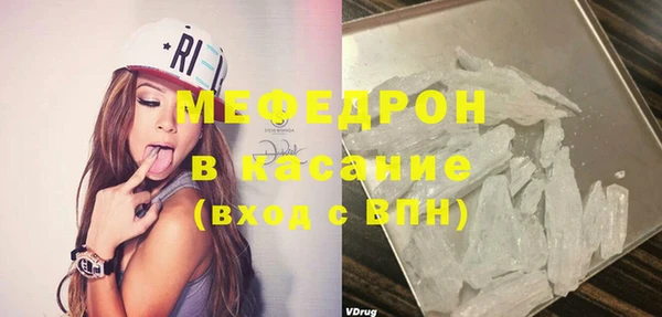меф VHQ Архангельск