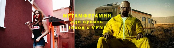 спиды Нязепетровск