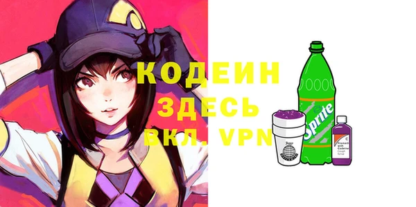 спиды Нязепетровск