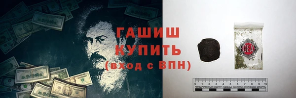 дистиллят марихуана Нягань