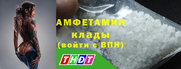 спиды Нязепетровск
