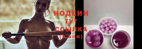 спиды Нязепетровск