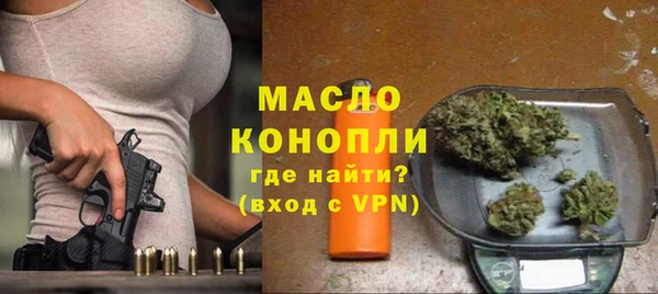 дистиллят марихуана Нягань