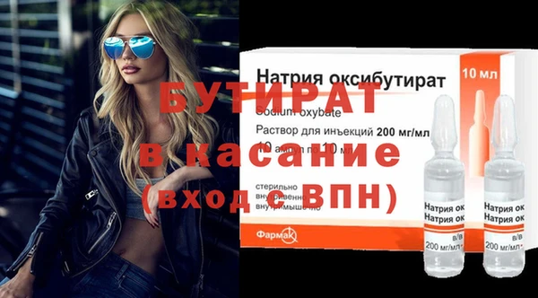 экстази Новодвинск