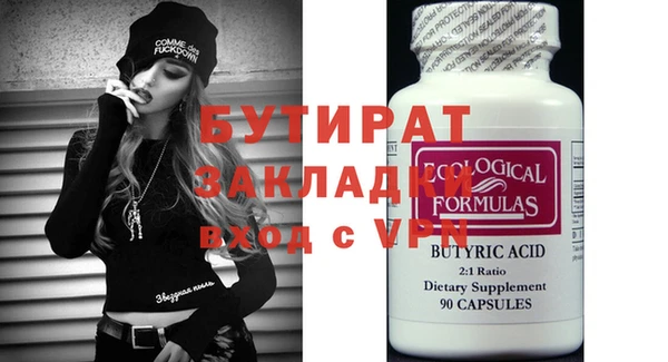 дистиллят марихуана Нягань