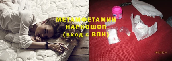 спиды Нязепетровск