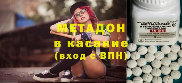 герыч Краснослободск