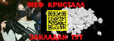 крисы Беслан