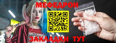 крисы Беслан