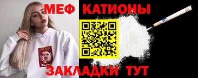крисы Беслан