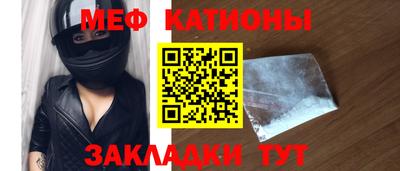 гашишное масло Бийск