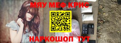 гашишное масло Бийск