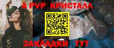 гашишное масло Бийск