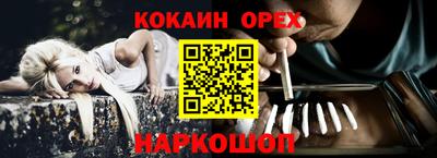 крисы Беслан