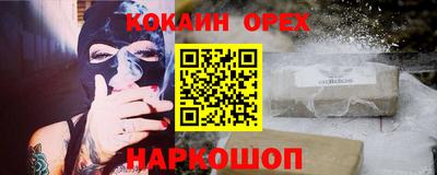крисы Беслан