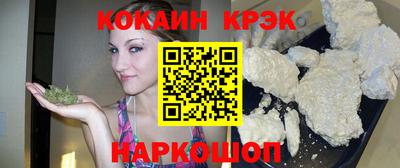 гашишное масло Бийск