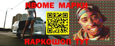 крисы Беслан