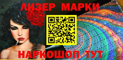 крисы Беслан