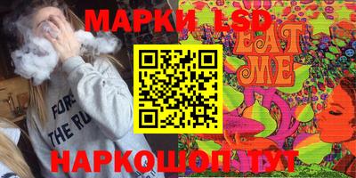 гашишное масло Бийск