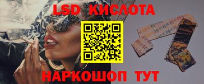 гашишное масло Бийск