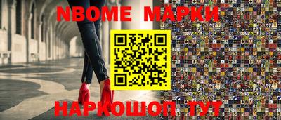 гашишное масло Бийск