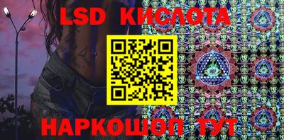 крисы Беслан