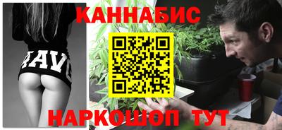 гашишное масло Бийск