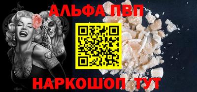 гашишное масло Бийск