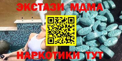 крисы Беслан