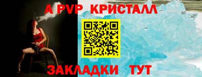 гашишное масло Бийск