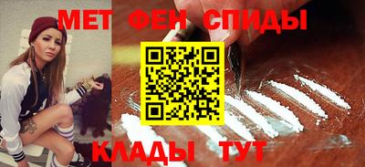 крисы Беслан