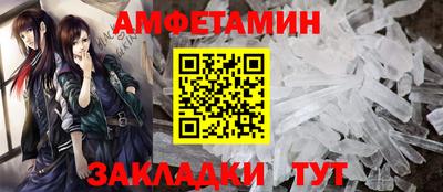 крисы Беслан