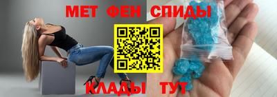 гашишное масло Бийск