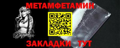 крисы Беслан