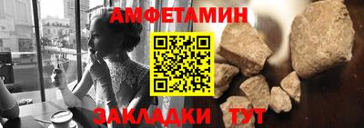 гашишное масло Бийск
