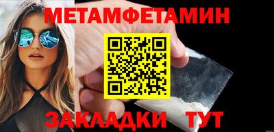 гашишное масло Бийск