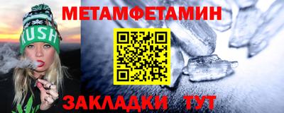 гашишное масло Бийск