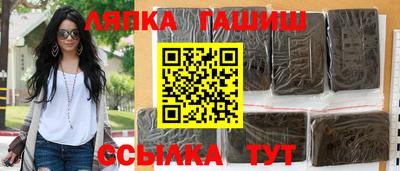 крисы Беслан