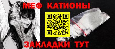 крисы Беслан