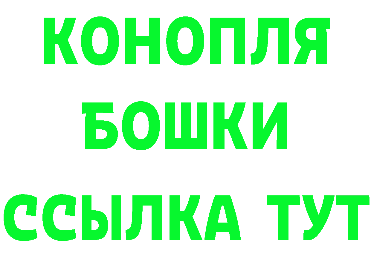 APVP СК ТОР маркетплейс гидра Людиново